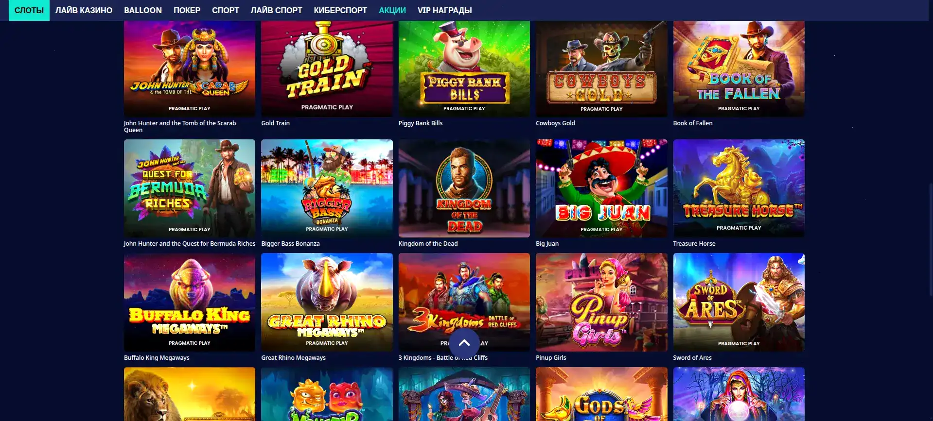 Gorilla casino интерфейс