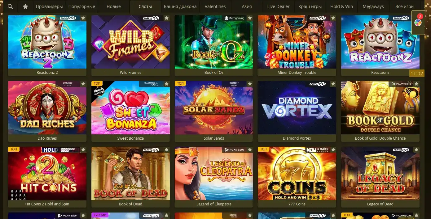 платежи Gorilla casino